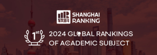  法国凯致商学院稳居软科2024年世界一流学科排名工商管理学科全法第一 - KEDGE